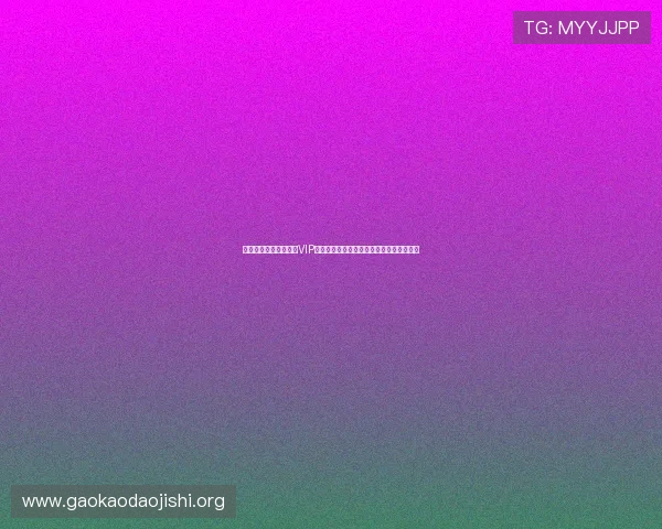 吉祥体育坊娱乐平台的VIP会员制度与专属福利，享受尊贵的游戏体验