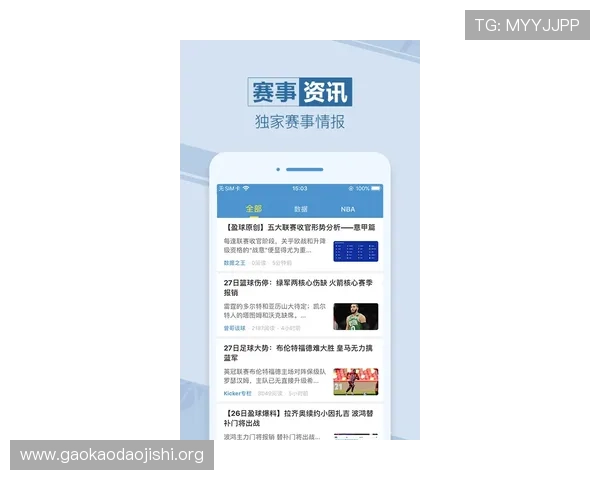 吉祥体育坊官网提供最新体育赛事资讯和在线投注服务全攻略 吉祥体育坊官网提供最新体育赛事资讯和在线投注服务全攻略