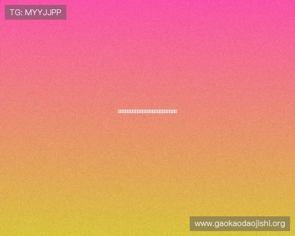 吉祥体育新消息汇总带你了解最新赛事动态与平台更新