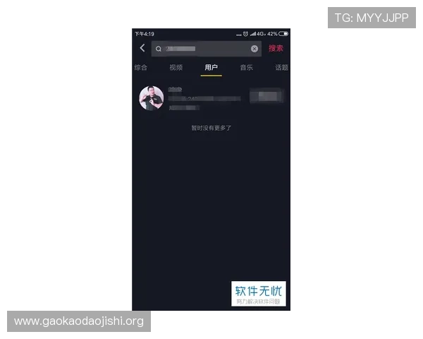 吉祥体育手机版如何保障用户账户安全与个人信息保护措施详解 吉祥体育手机版如何保障用户账户安全与个人信息保护措施详解