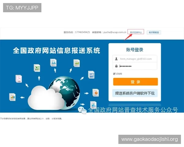 吉祥体育客户端常见问题及解决方案,帮助用户顺畅使用软件