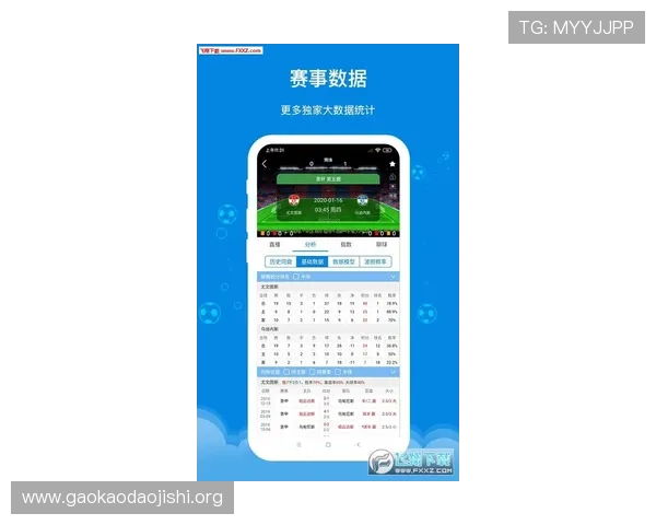 吉祥体育足球直播为用户提供专业赛事解说与实时比分，提升你的观赛体验与互动乐趣