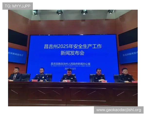 吉祥体育登录安全策略全面解析保障用户个人信息与资金安全