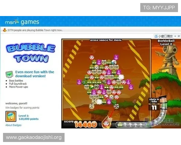 吉祥坊下载最新版本，畅享丰富游戏资源与优质娱乐体验