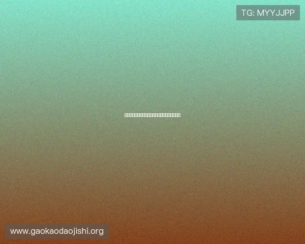 吉祥坊博彩安全可靠吗详细评测让你放心投注无忧