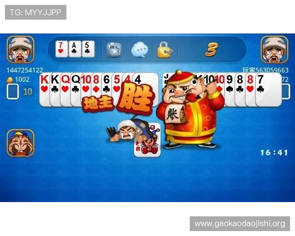 吉祥棋牌PC版最新版本更新内容及玩法技巧全面解析，助你轻松赢取胜利