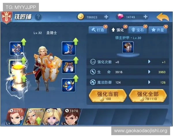 吉祥游戏app热门游戏推荐与攻略，助您轻松掌握游戏技巧快速提升等级