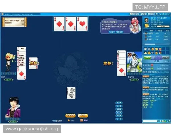 吉祥棋牌电脑版免费下载最新版本，轻松体验多种经典棋牌游戏玩法