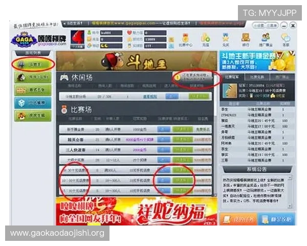 吉祥棋牌电脑版官方安全下载途径与防范措施，保障玩家免受恶意软件和钓鱼网站侵害
