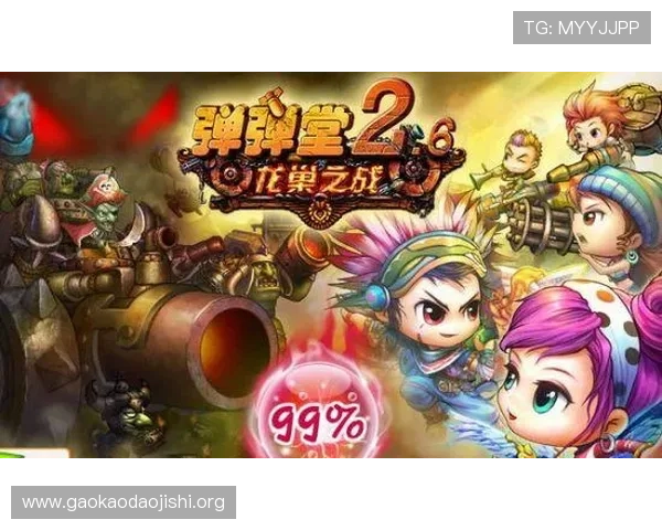 吉祥游戏最新版本全面更新内容详解与玩法优化指南