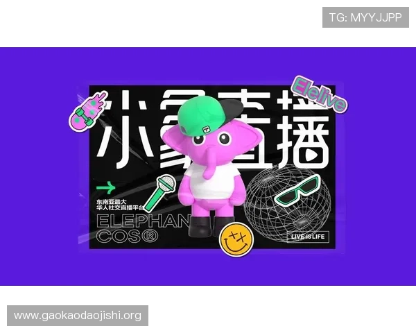 吉祥直播平台官网安全可靠，保障用户隐私与账号安全的优质直播平台推荐