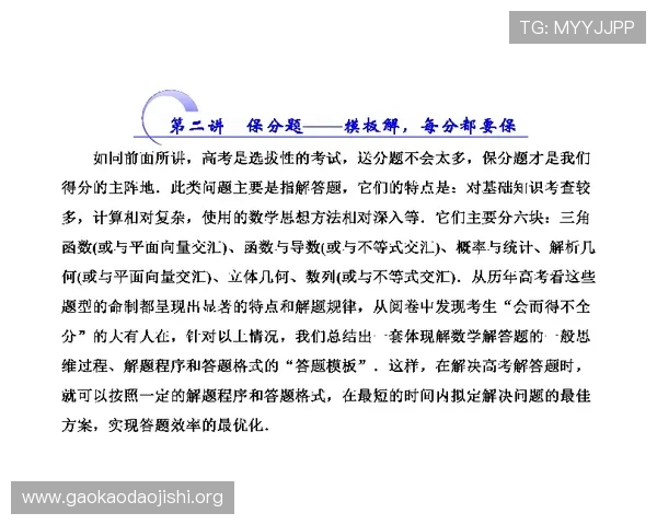 吉祥访体育官网常见问题解答与客服联系方式全方位指南