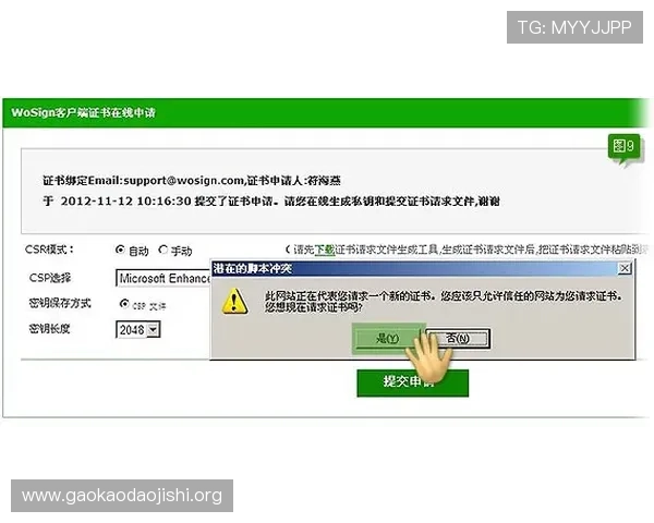 如何通过吉祥体育客服快速处理账户登录与支付问题的详细指南