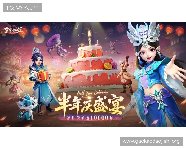 13水游戏平台的最新优惠活动和福利礼包，助你轻松提升游戏乐趣与收益