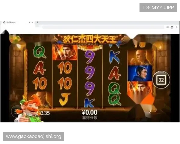 CQ9跳高游戏中常见问题与解决方案帮助玩家顺利通关获得丰厚奖励 CQ9跳高游戏中常见问题与解决方案帮助玩家顺利通关获得丰厚奖励