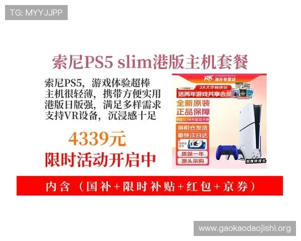 PS4电子游戏购买指南，教你如何选择高性价比的游戏及最新优惠信息