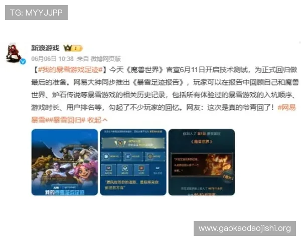 三公三孤玩家心得分享激励新手快速成长成为游戏高手