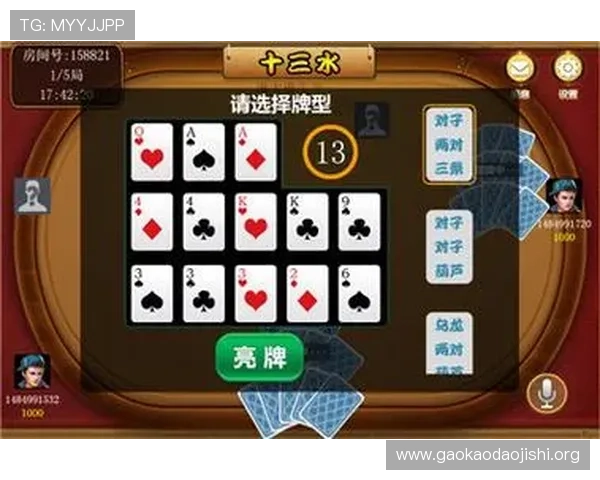 下载安装十三水的详细流程，零基础玩家也能轻松搞定