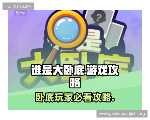 专业攻略助你在斗牛在线玩中轻松取胜，提升你的牌技水平