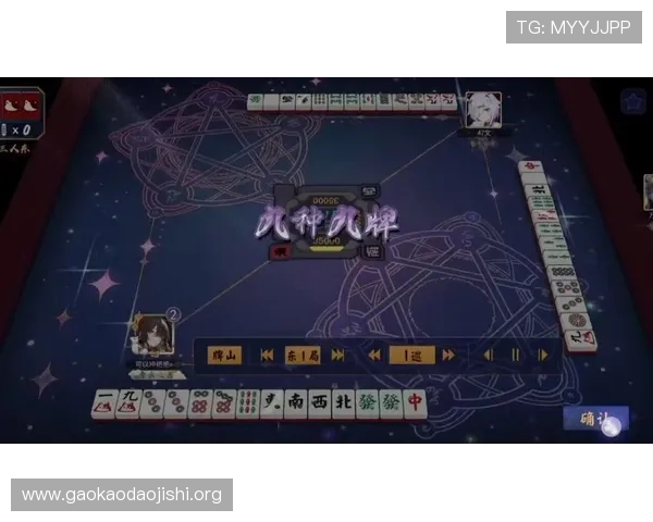 二人麻将4399小游戏最新版本下载与安装教程详细指南