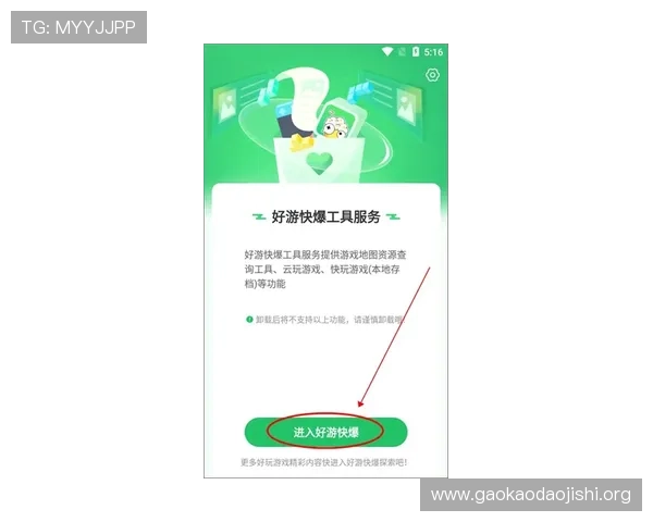 二八杠在线游戏平台的安全保障措施详解让你放心畅玩无忧享受极致游戏体验