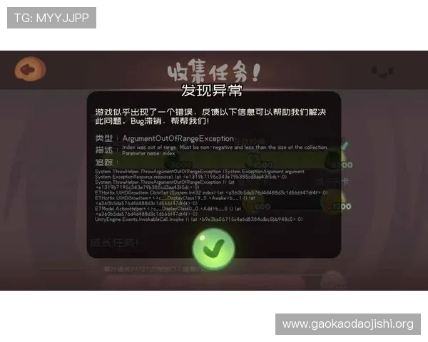 二八杠的春天：结合用户反馈优化游戏内容，满足不同玩家群体的多样化需求