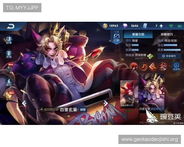 免费体验恶魔轮盘赌中文在线玩无需注册享受最真实的游戏乐趣