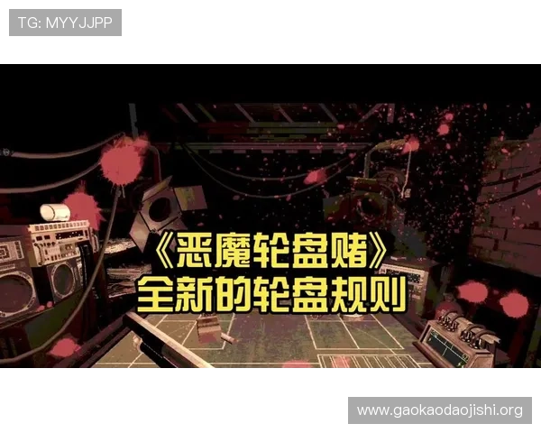 体验恶魔轮盘赌在线免费游戏多样玩法满足不同玩家的娱乐需求尽情享受游戏乐趣