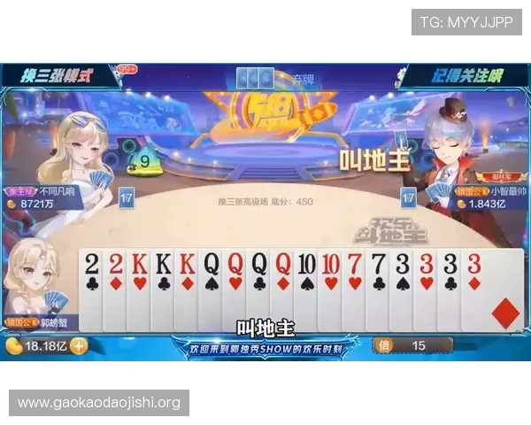 全民真人斗地主新颖玩法介绍，创新规则带来全新牌局体验