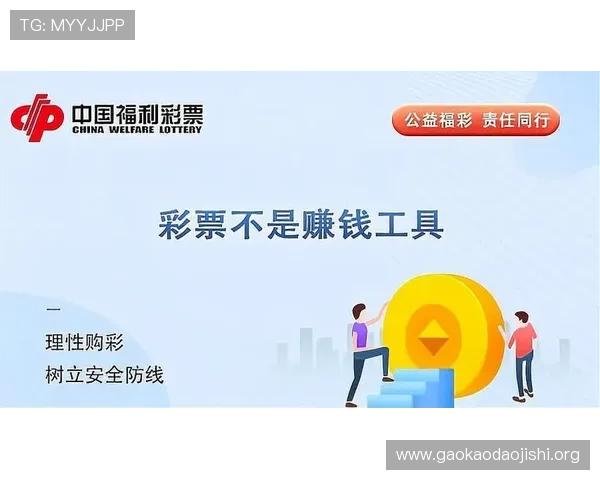 全面解析福彩快三在线平台的安全保障措施，保障用户资金与个人信息安全