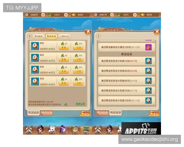 吉祥app安卓版功能介绍及使用技巧，助你轻松玩转丰富游戏内容