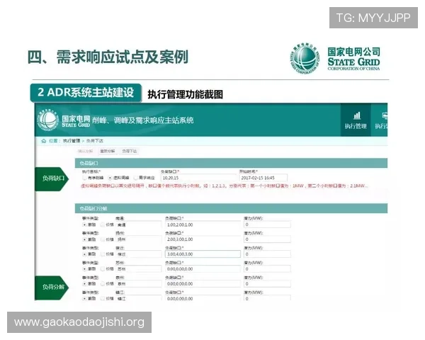 吉祥体育app最新版常见故障排查与技术支持快速响应指南