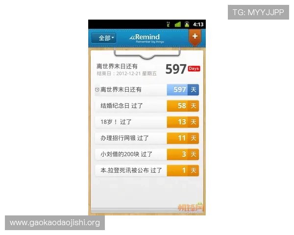 吉祥体育app能提现吗？关于提现额度、时间及手续费的详细说明
