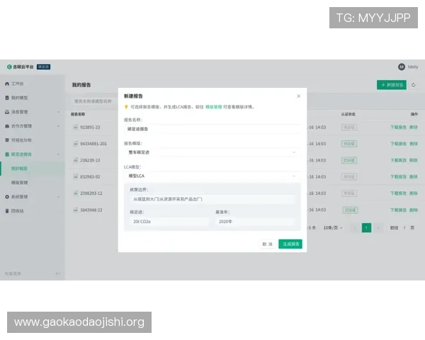 吉祥体育wellbet手机账号注册流程详解，帮助新用户快速完成注册开启体育竞猜之旅