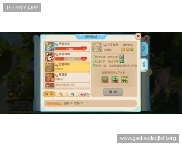吉祥坊手机端最新玩法攻略助你轻松掌握游戏技巧提升体验 吉祥坊手机端最新玩法攻略助你轻松掌握游戏技巧提升体验
