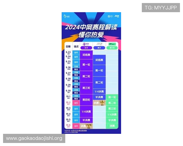 吉祥坊直播平台的会员制度与免费观看资源介绍