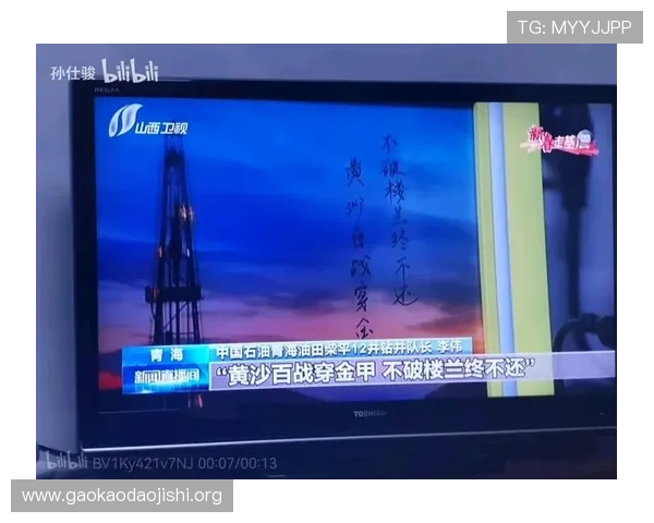 吉祥新闻直播间提供专业的新闻评论与现场报道,满足用户多样化信息需求 吉祥新闻直播间提供专业的新闻评论与现场报道,满足用户多样化信息需求