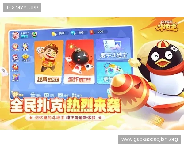 吉祥棋牌电脑版下载安装指南，详细步骤帮助玩家快速上手游戏