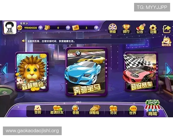 吉祥游戏棋牌电脑版安全可靠让你轻松享受高品质的棋牌竞技体验 吉祥游戏棋牌电脑版安全可靠让你轻松享受高品质的棋牌竞技体验