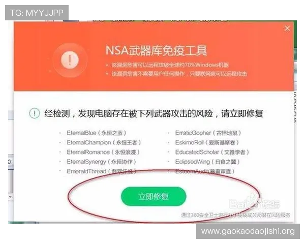多乐跑得快电脑版安全下载渠道推荐，避免病毒风险保障游戏体验顺畅