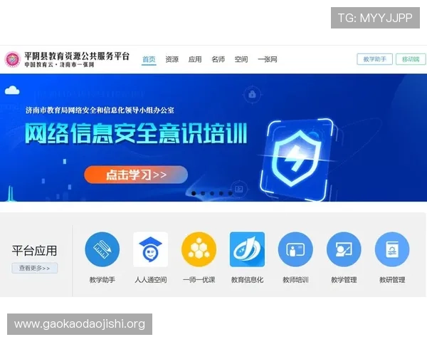 如何安全稳定地登录FB体育网页版，保障个人信息与账户安全的实用技巧