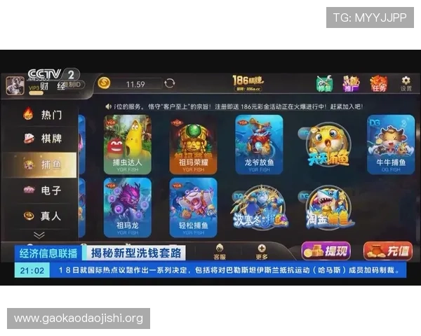 如何识别850游戏平台中的非法赌博行为,保护个人财产安全的实用建议与应对策略 如何识别850游戏平台中的非法赌博行为,保护个人财产安全的实用建议与应对策略