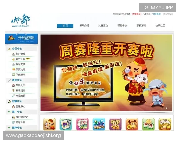如何选择靠谱的棋牌游戏下载渠道,保障账号安全和游戏体验 如何选择靠谱的棋牌游戏下载渠道,保障账号安全和游戏体验