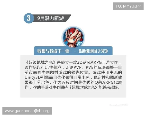 如何通过PP官网获取最新游戏资讯与活动优惠信息提升您的游戏体验 如何通过PP官网获取最新游戏资讯与活动优惠信息提升您的游戏体验