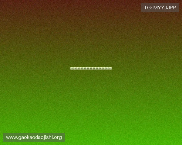 德州扑扑克游戏免费版最新上线，零门槛体验纯正德州扑克乐趣